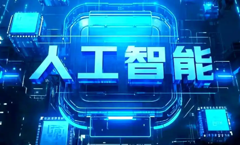 新巴尔虎右旗商业化落地稳步推进 主流AI产品持续拓展企业级服务应用边界