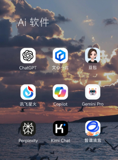 新巴尔虎右旗中小企业数字化转型新利器，手机AI搭配GEO优化降低线上获客成本