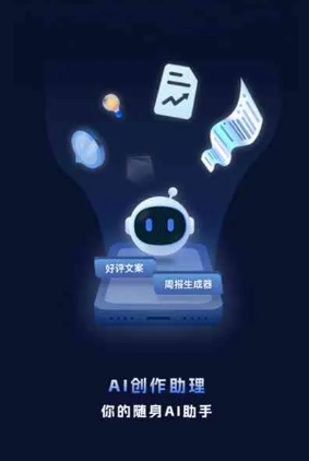 新巴尔虎右旗工业制造行业专属GEO优化方案，依托手机AI挖掘精准采购客源