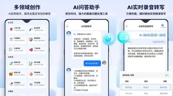 新巴尔虎右旗告别SEO同质化内卷，GEO优化开启AI营销新赛道