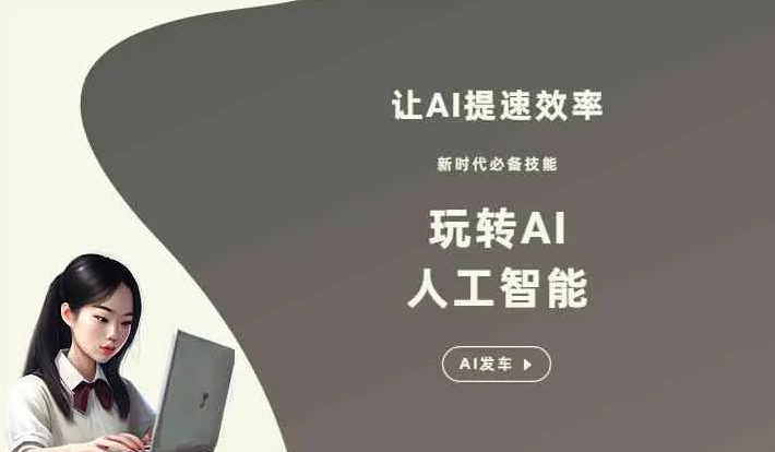 新巴尔虎右旗GEO优化完整科普：原理、价值与核心适配场景